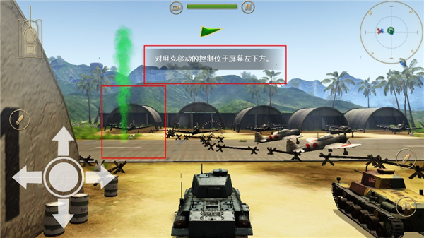 战地霸主手机版最新版