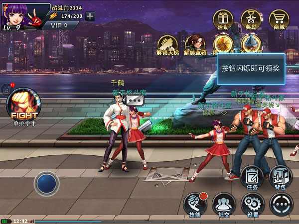 拳皇97ol手游官方版最新版本