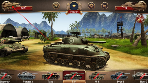 战地霸主手机版最新版