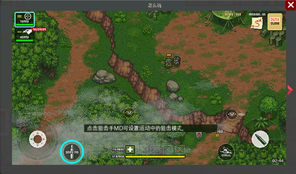 第六装甲部队官方正版