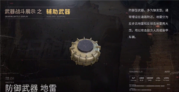 昨日硝烟手游官方正版