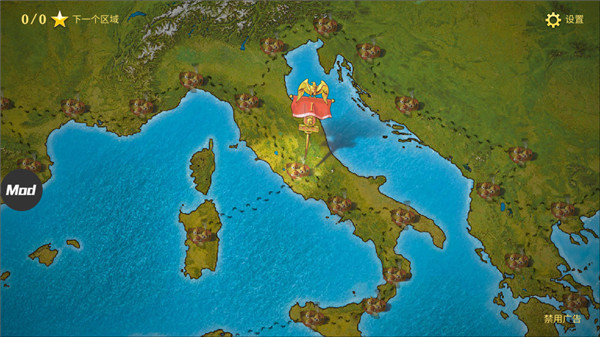 罗马帝国手游官方正版