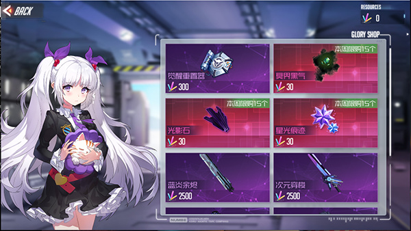 黑月手游官方版