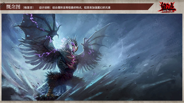 鬼泣巅峰之战官方正版