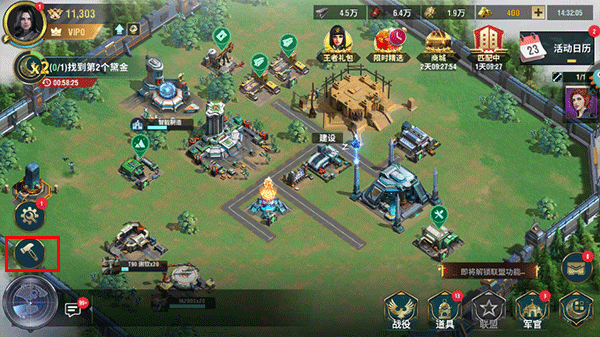 王牌装甲师手游官方版