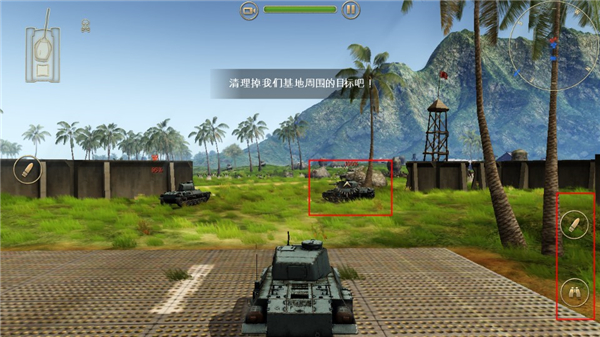 战地霸主手机版最新版