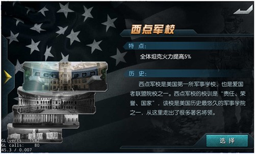 闪电突袭官方正版