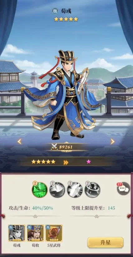 武圣三国官方版