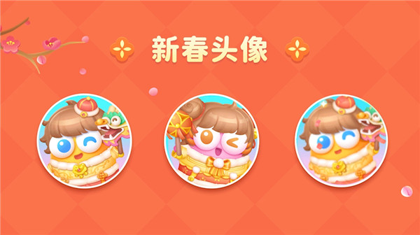 保卫萝卜4阿波之旅官方版