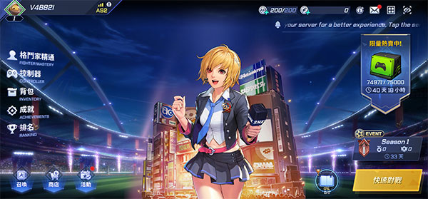 拳皇竞技场官方正版(KOF ARENA)