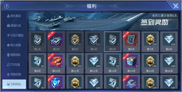 口袋战舰官方版