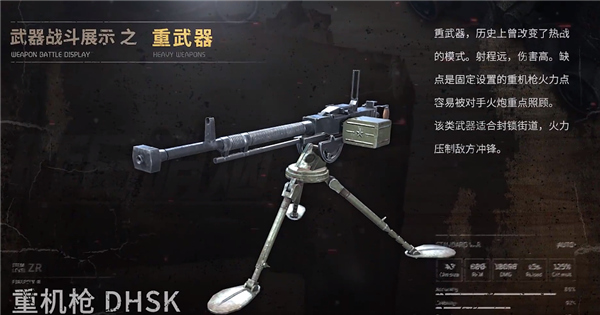 昨日硝烟手游官方正版