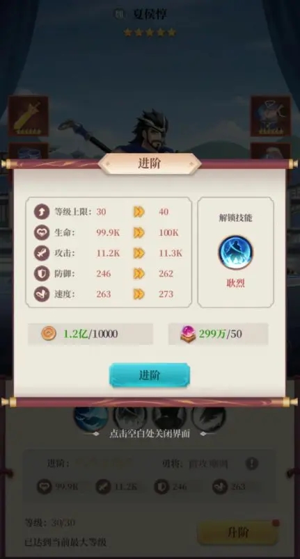 武圣三国官方版
