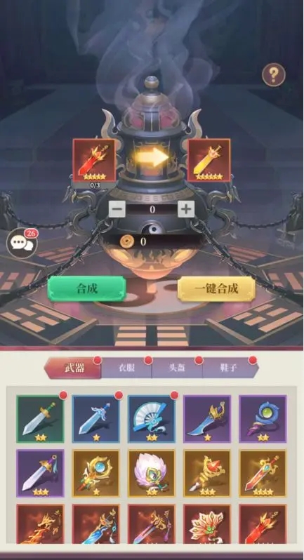 武圣三国官方版