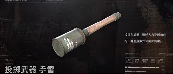 昨日硝烟手游官方正版