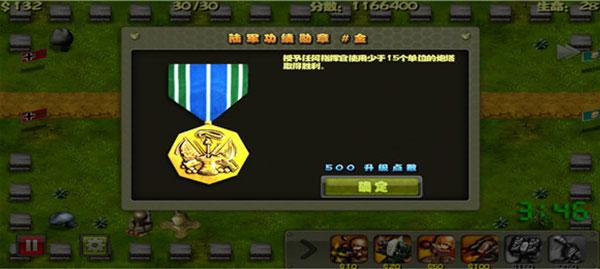 小小指挥官之二战风云最新版