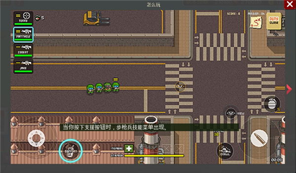 第六装甲部队官方正版