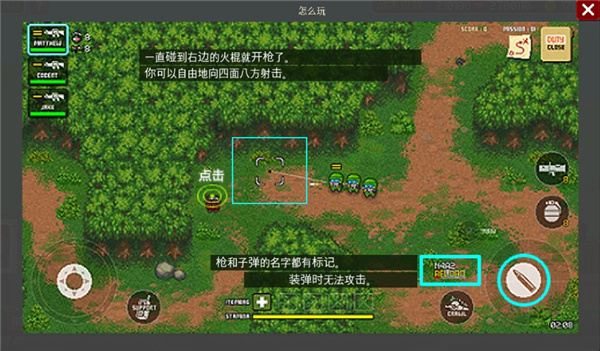 第六装甲部队官方正版