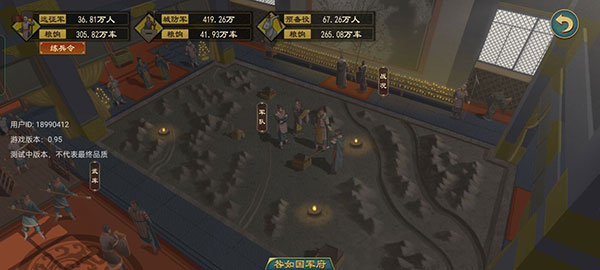 大周列国志官方版