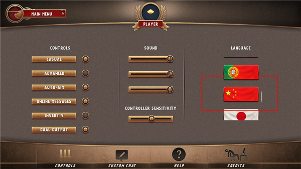 战地霸主手机版最新版