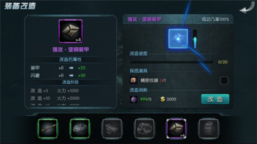 闪电突袭官方正版