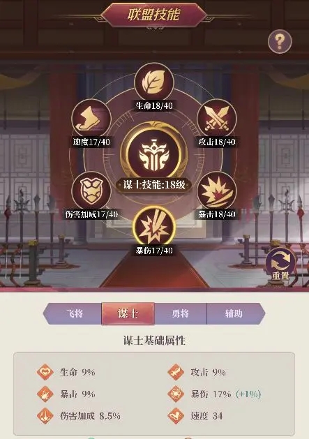 武圣三国官方版