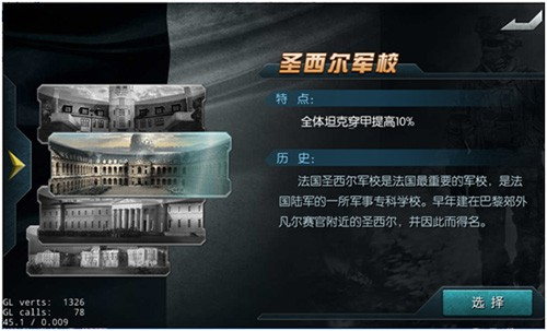 闪电突袭官方正版