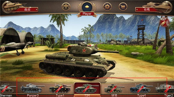 战地霸主手机版最新版