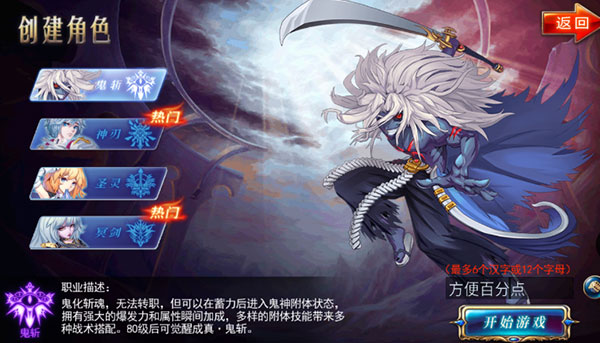 丛林鸟大冒险游戏