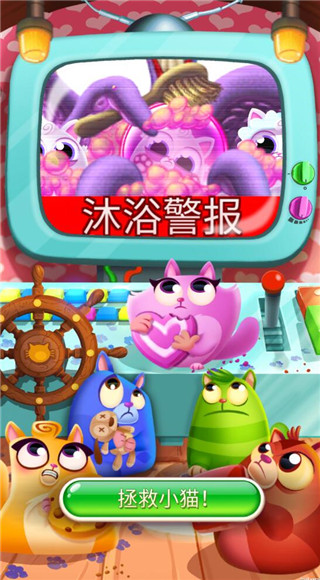 泡泡龙大作战最新版