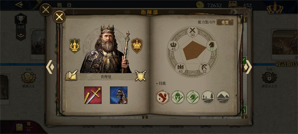 欧陆战争6 1804官方正版