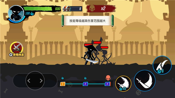 火柴人功夫大师官方正版