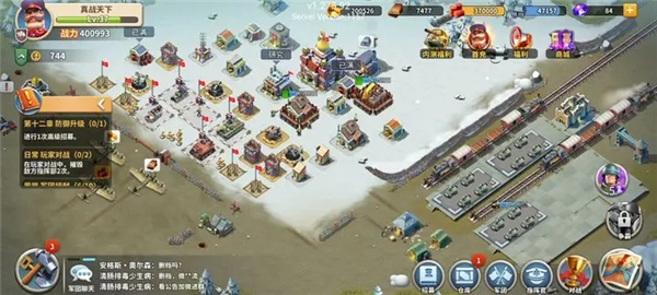 我的战争手游官方版