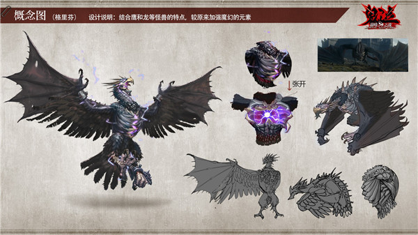 鬼泣巅峰之战官方正版