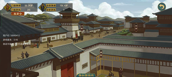 大周列国志官方版