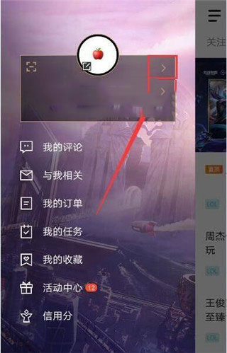 掌上英雄联盟2024最新版
