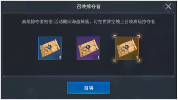 口袋战舰官方版