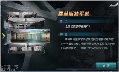 闪电突袭官方正版