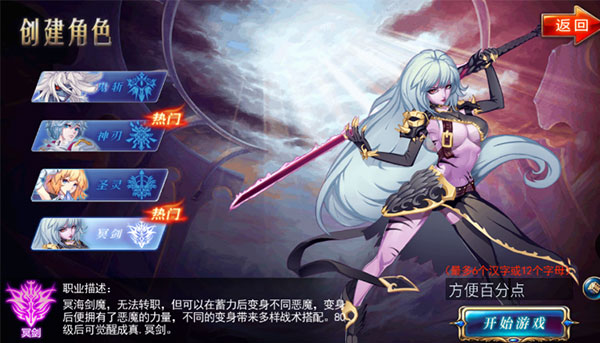 丛林鸟大冒险游戏