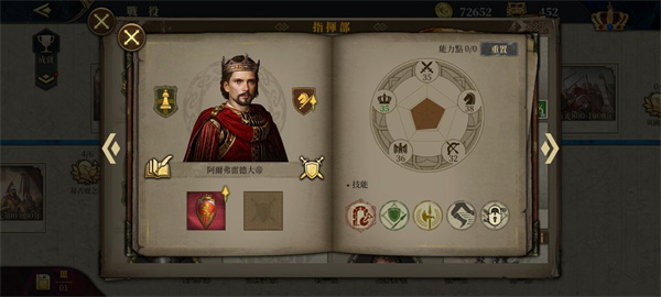 欧陆战争6 1804官方正版