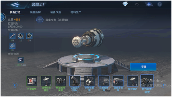 口袋战舰官方版