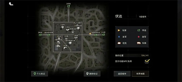 昨日硝烟手游官方正版