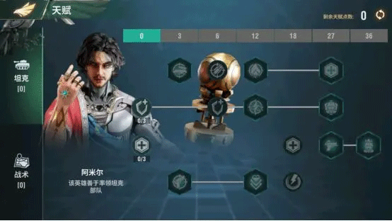 王牌装甲师手游官方版