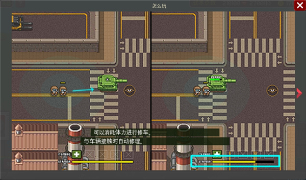 第六装甲部队官方正版