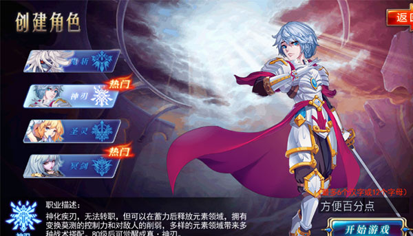 丛林鸟大冒险游戏