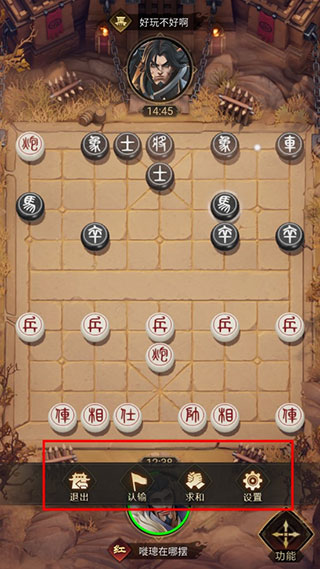 楚汉象棋手机版