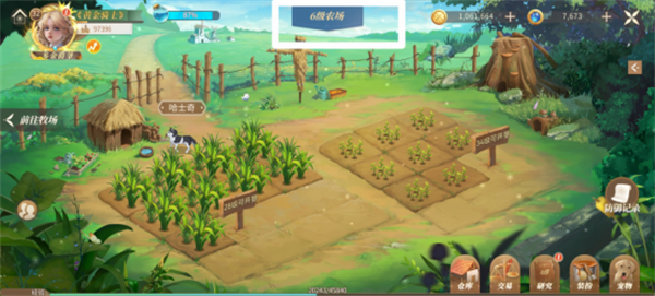 新庄园时代官方最新版