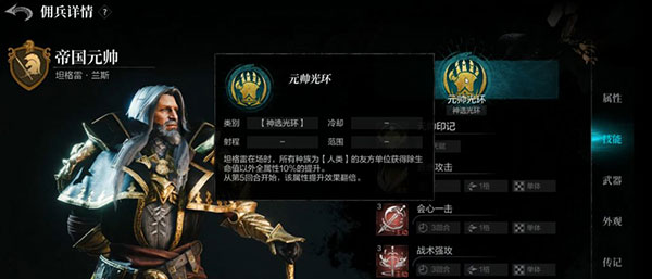 环形战争手机版