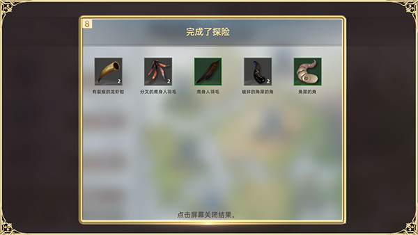 天堂之圣灵手游