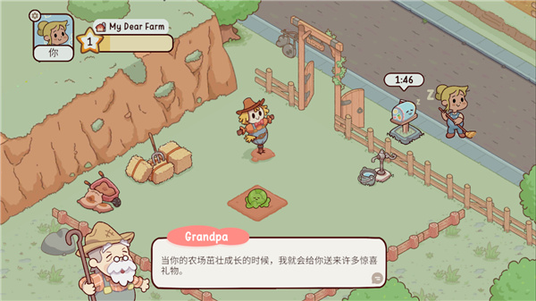 我亲爱的农场官方正版